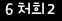인증이미지